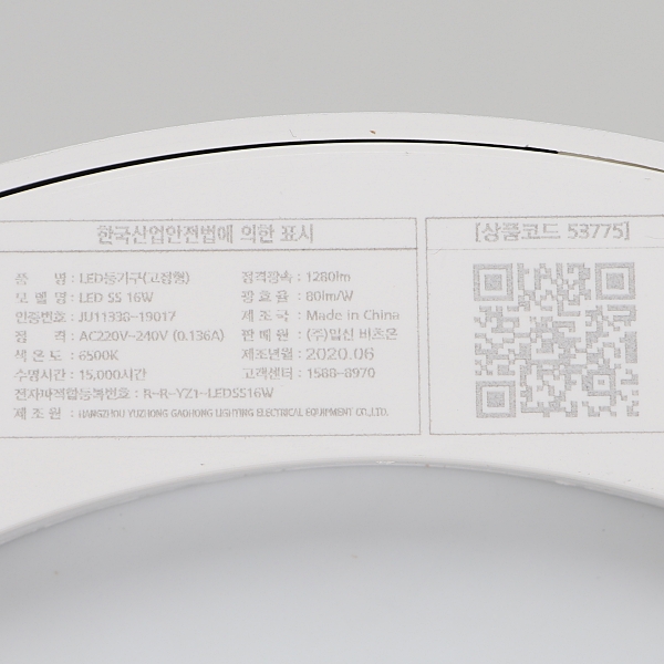 상품 상세 이미지